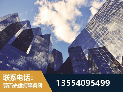 阿坝-劳动纠纷律师