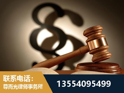 阿坝-顶尖律师团队