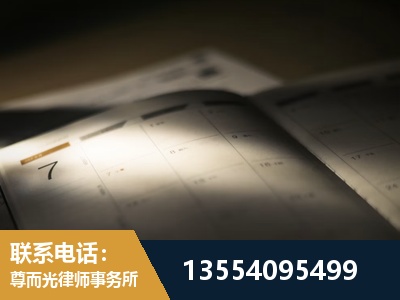 阿坝-故意伤害罪辩护律师