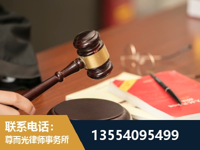 阿坝-工伤赔偿律师