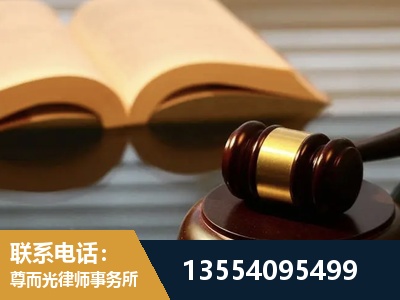 阿坝-离婚财产分割律师