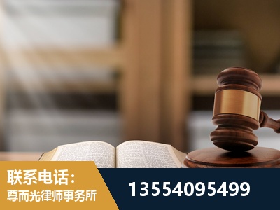 阿坝-劳动仲裁律师