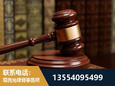 阿坝-刑事辩护律师